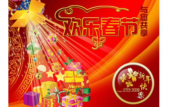 千亿体育新域名大葉黃楊圖.jpg